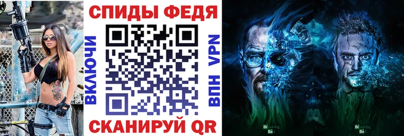 АМФЕТАМИН 97% Сертолово