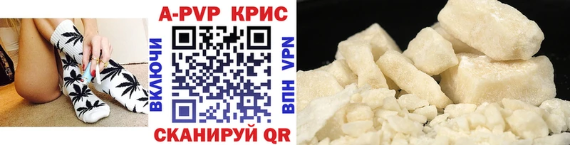 Alfa_PVP крисы CK  Сертолово 