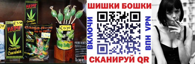 ссылка на мегу вход  наркошоп  Сертолово  Печенье с ТГК марихуана 