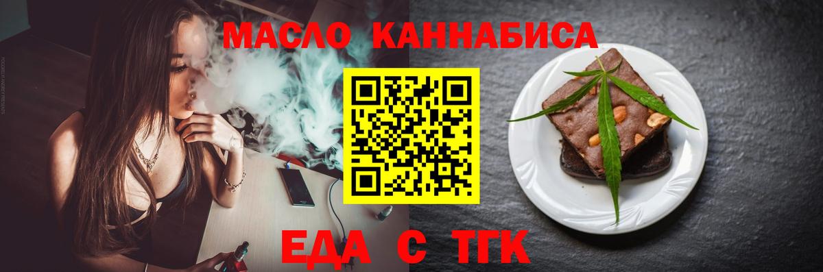 Canna-Cookies конопля Сертолово