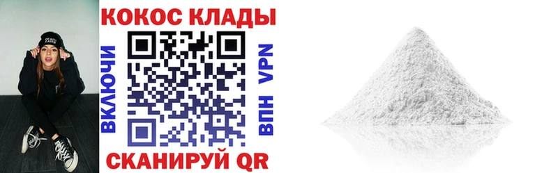 КОКАИН FishScale  гидра вход  Сертолово  где найти наркотики 