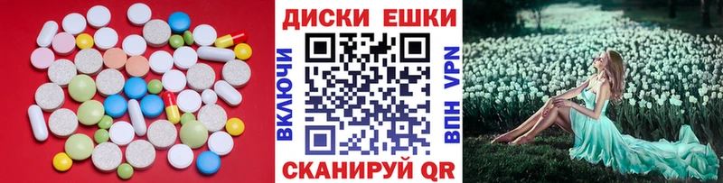 мега зеркало  Сертолово  ЭКСТАЗИ TESLA 