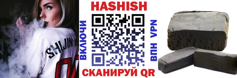 ГАШИШ VHQ  ОМГ ОМГ ССЫЛКА  Сертолово 