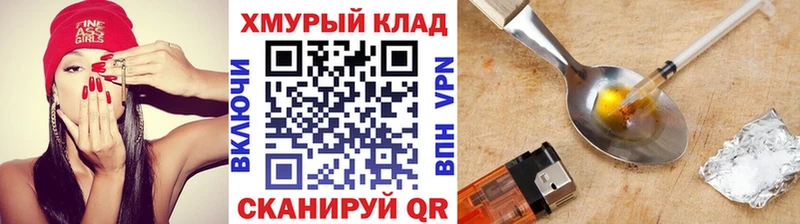 ГЕРОИН афганец  Сертолово 