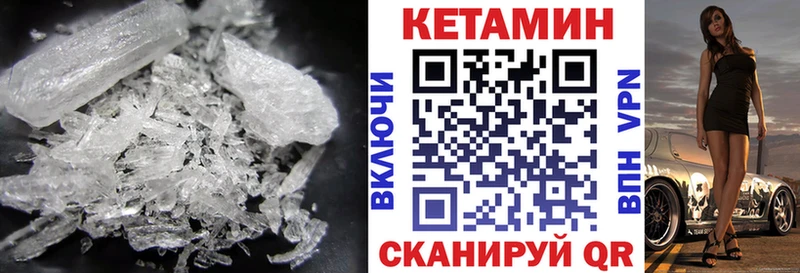 КЕТАМИН VHQ  blacksprut ТОР  Сертолово 