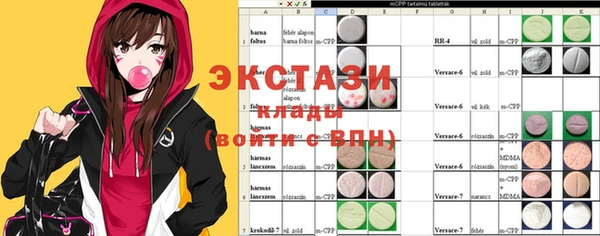 метамфетамин Красноперекопск