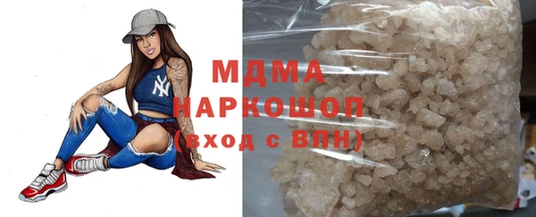 экстази Куйбышев