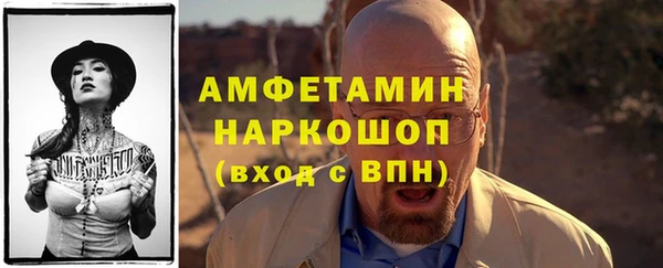 метамфетамин Красноперекопск