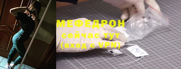 скорость mdpv Кукмор