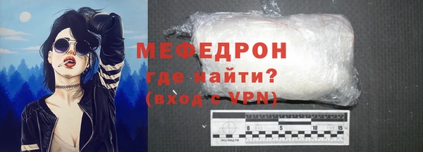 метамфетамин Красноперекопск