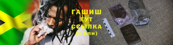 гашишное масло Краснотурьинск