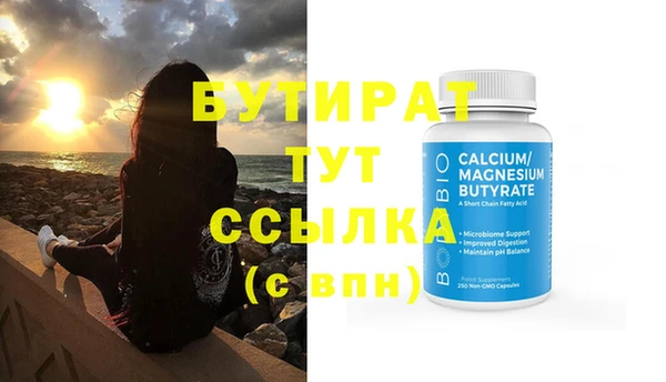 гашишное масло Краснотурьинск