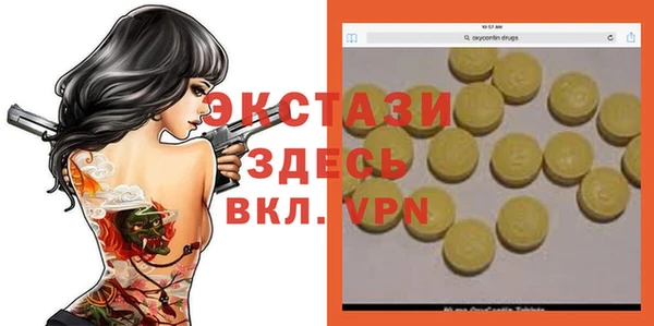 синтетический гашиш Краснослободск