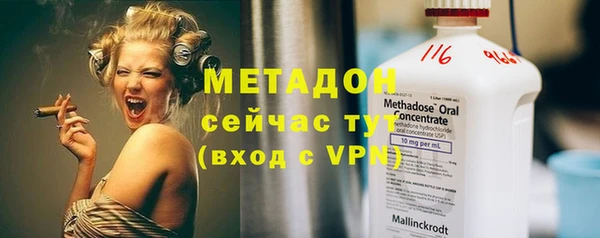 синтетический гашиш Краснослободск
