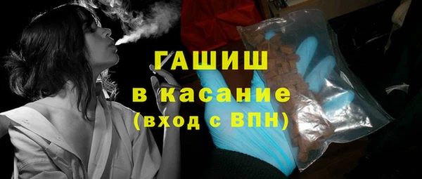 гашишное масло Краснотурьинск