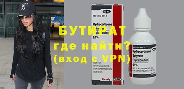 метамфетамин Красноперекопск