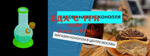 метамфетамин Красноперекопск
