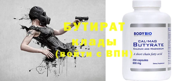 экстази Куйбышев