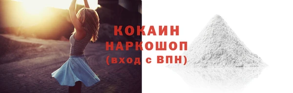 метамфетамин Красноперекопск