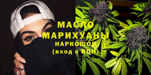 гашишное масло Краснотурьинск