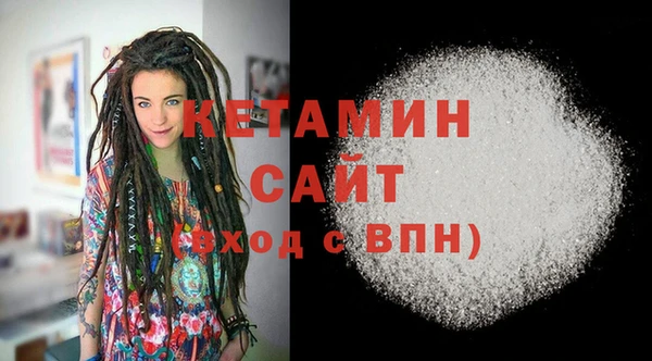 метамфетамин Красноперекопск