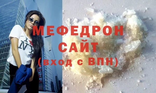 скорость mdpv Кукмор
