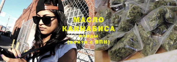 синтетический гашиш Краснослободск