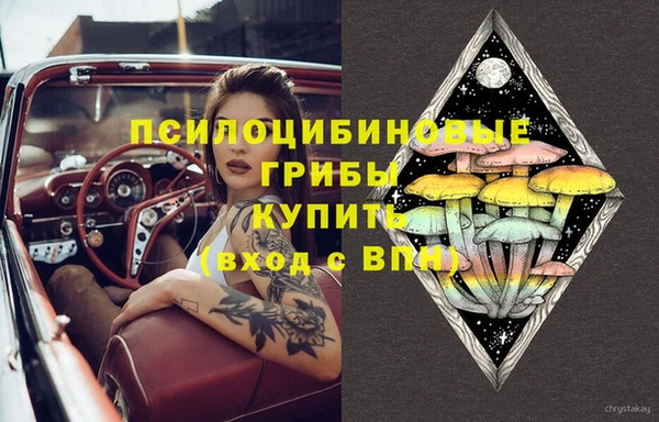 метамфетамин Красноперекопск