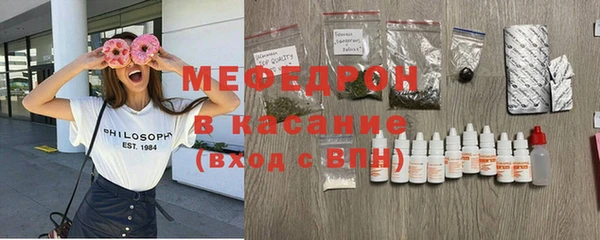 метамфетамин Красноперекопск