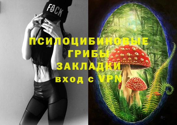 гашишное масло Краснотурьинск
