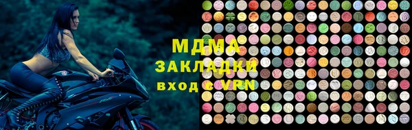 синтетический гашиш Краснослободск