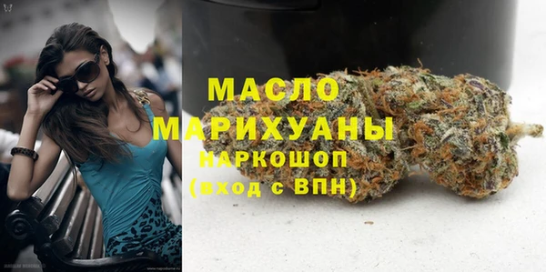 синтетический гашиш Краснослободск