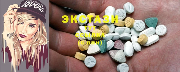 синтетический гашиш Краснослободск
