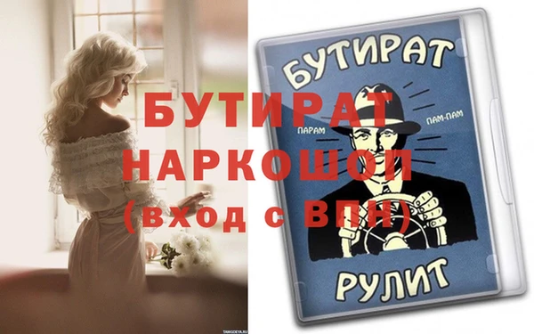 гашишное масло Краснотурьинск