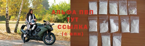 экстази Куйбышев