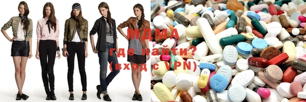 метамфетамин Красноперекопск