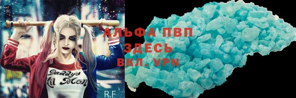 экстази Куйбышев
