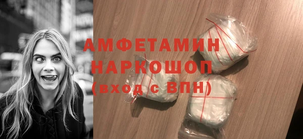 метамфетамин Красноперекопск