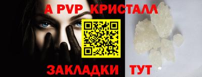 крисы Первоуральск