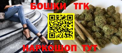 дистиллят марихуана Пенза