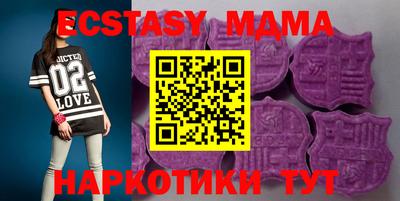 mdma Обь
