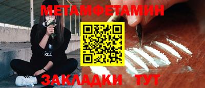 спиды Партизанск
