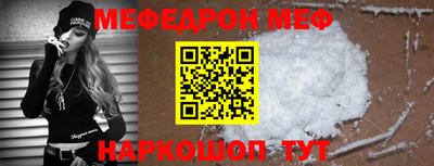 mdma Обь
