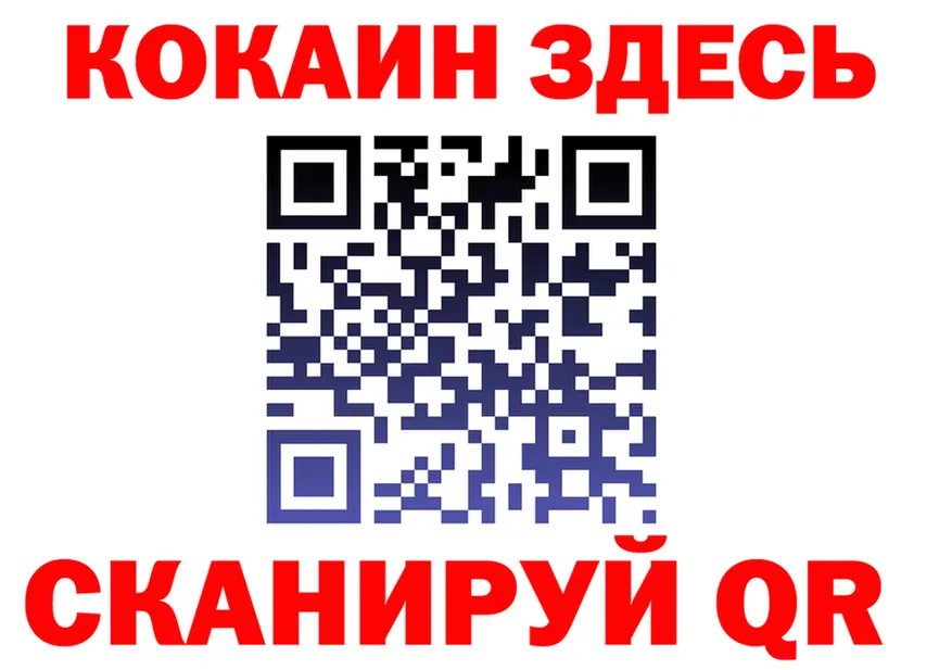 БУТИРАТ бутик tor это blacksprut Сертолово