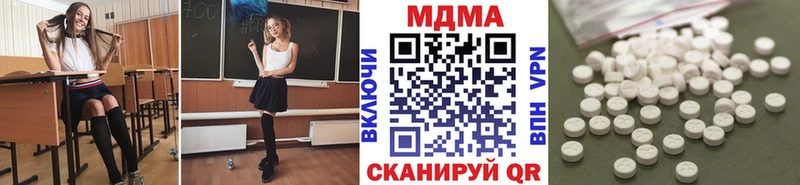 как найти наркотики  Сертолово  MDMA молли 