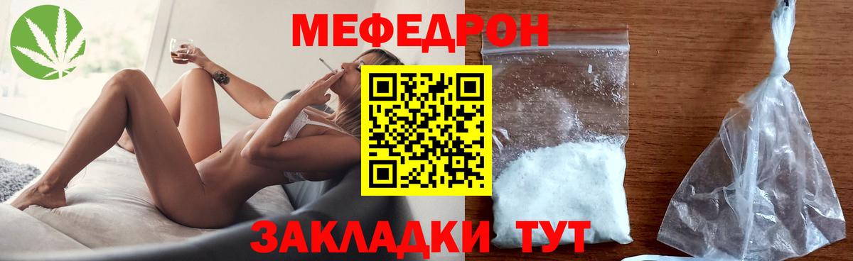 NBOMe  Cocaine  МЕФ кристаллы  Сертолово  Вход с VPN  Лсд 25  Codein  ТГК  Гашиш  КОКАИН  Каннабис  ГАШИШ 