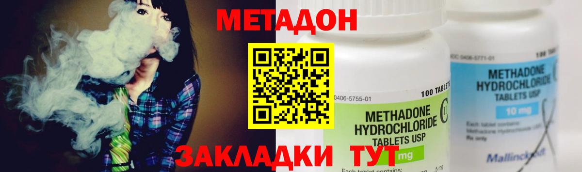 Сертолово  Метадон кристалл  мега зеркало  Вход с VPN 