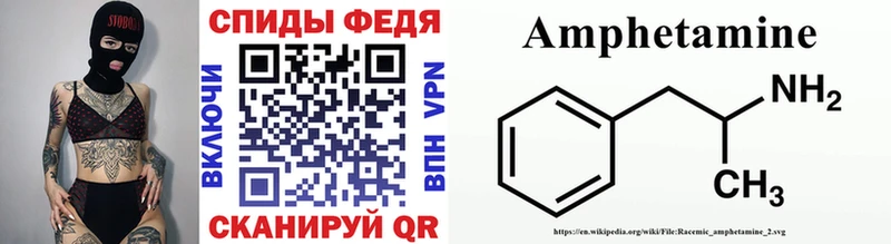 МЕТАМФЕТАМИН пудра  купить  сайты  Сертолово 