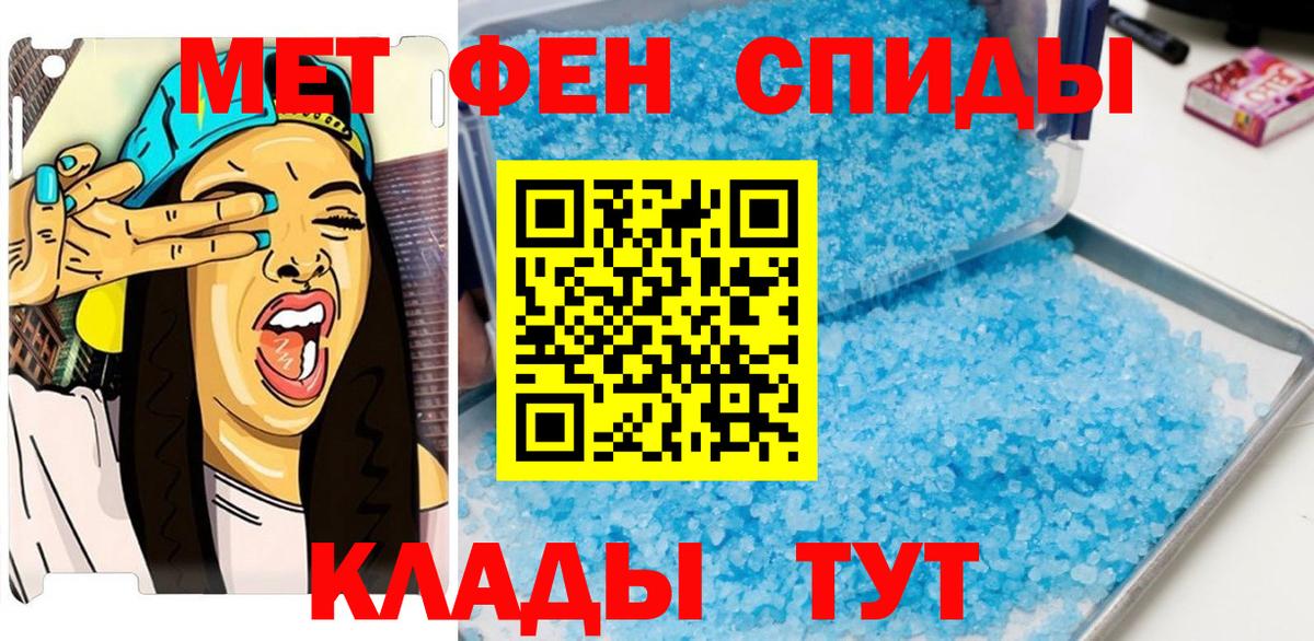 Первитин пудра Сертолово