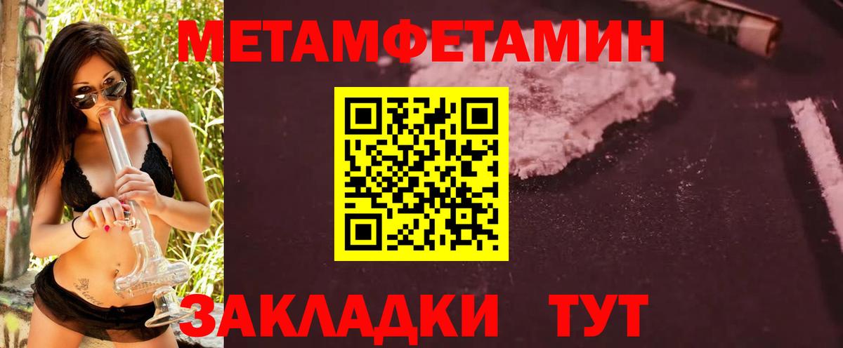 Сертолово  Метамфетамин витя  Вход с VPN 